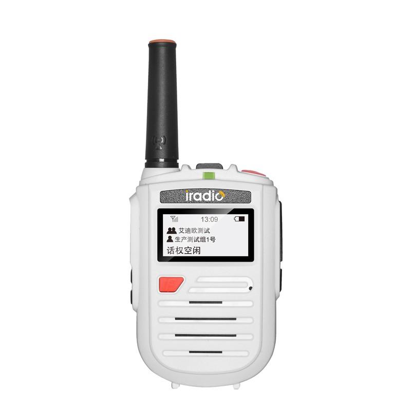 IP network walkie talkie radio
